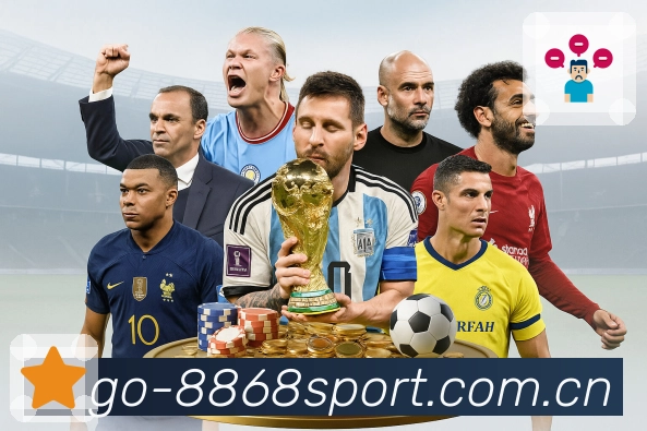 世界杯竞猜投注的技巧与经验分享，让你轻松掌握游戏策略