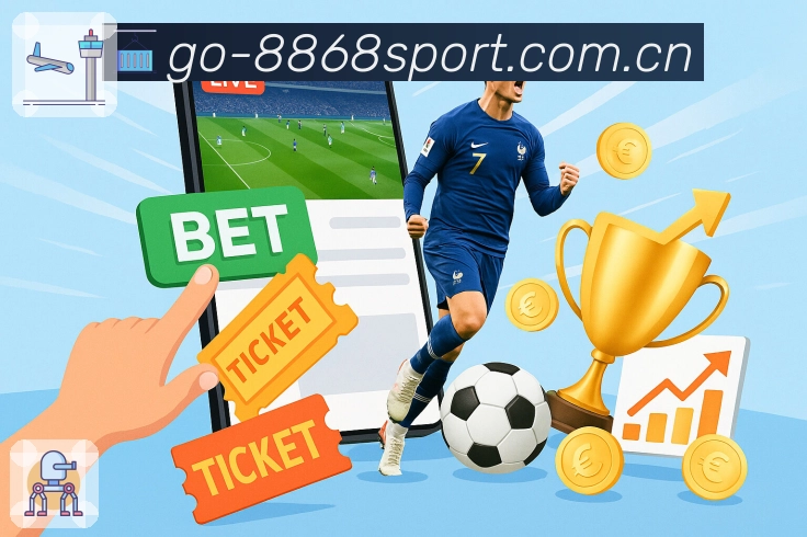 多端观赛体验展示